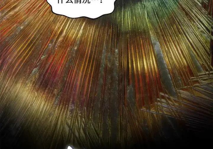 漫画《顶级气运，悄悄修炼千年》第273回 真我第29张图