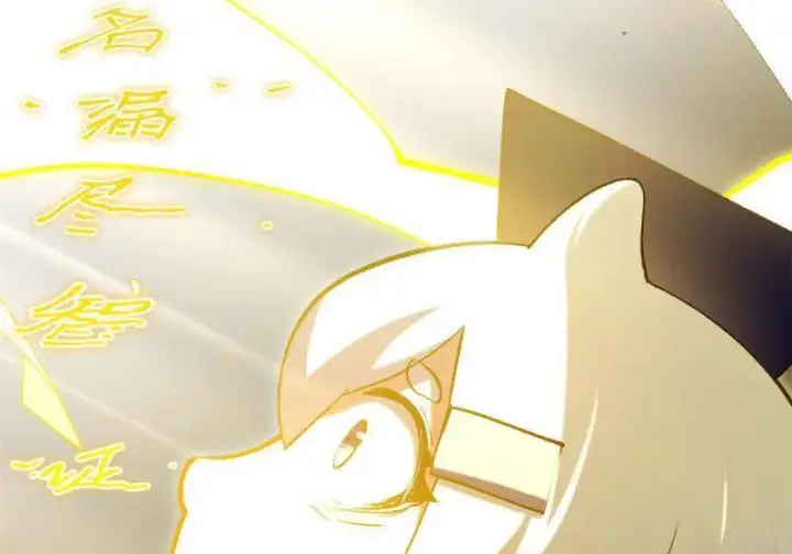 漫画《顶级气运，悄悄修炼千年》第273回 真我第53张图