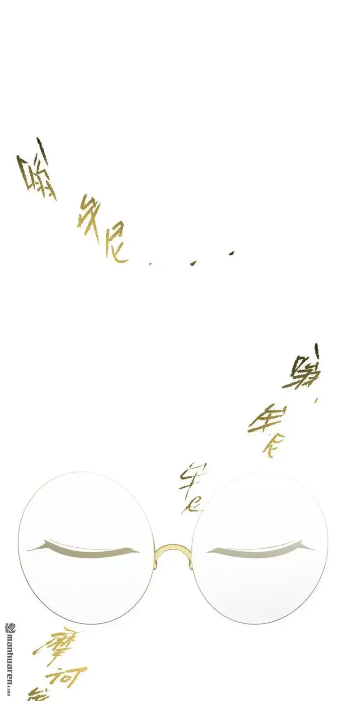漫画《顶级气运，悄悄修炼千年》第273回 真我第59张图