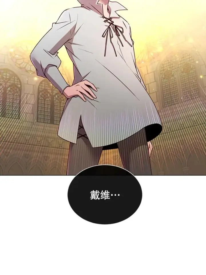 漫画《顶级英雄归来》1.英雄长廊第21张图