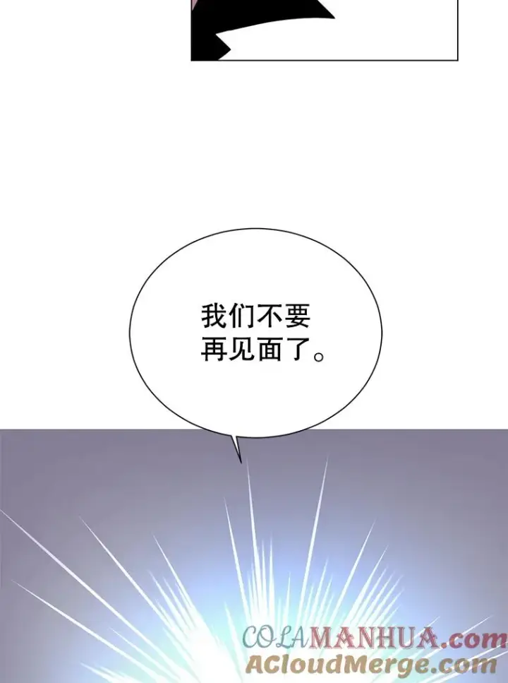 漫画《顶级英雄归来》1.英雄长廊第40张图