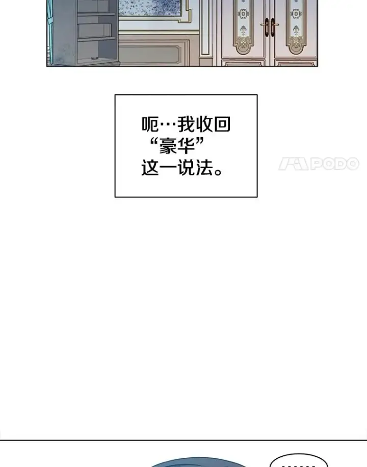 漫画《顶级英雄归来》1.英雄长廊第63张图
