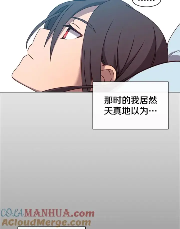 漫画《顶级英雄归来》1.英雄长廊第64张图