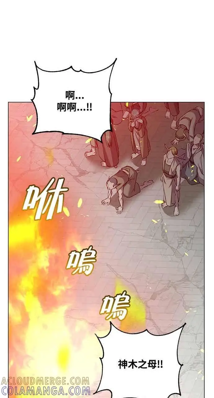 漫画《顶级英雄归来》第188话第19张图