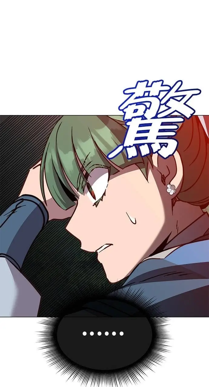 漫画《顶级英雄归来》第206话第35张图