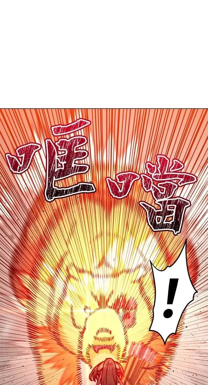漫画《顶级英雄归来》第206话第47张图