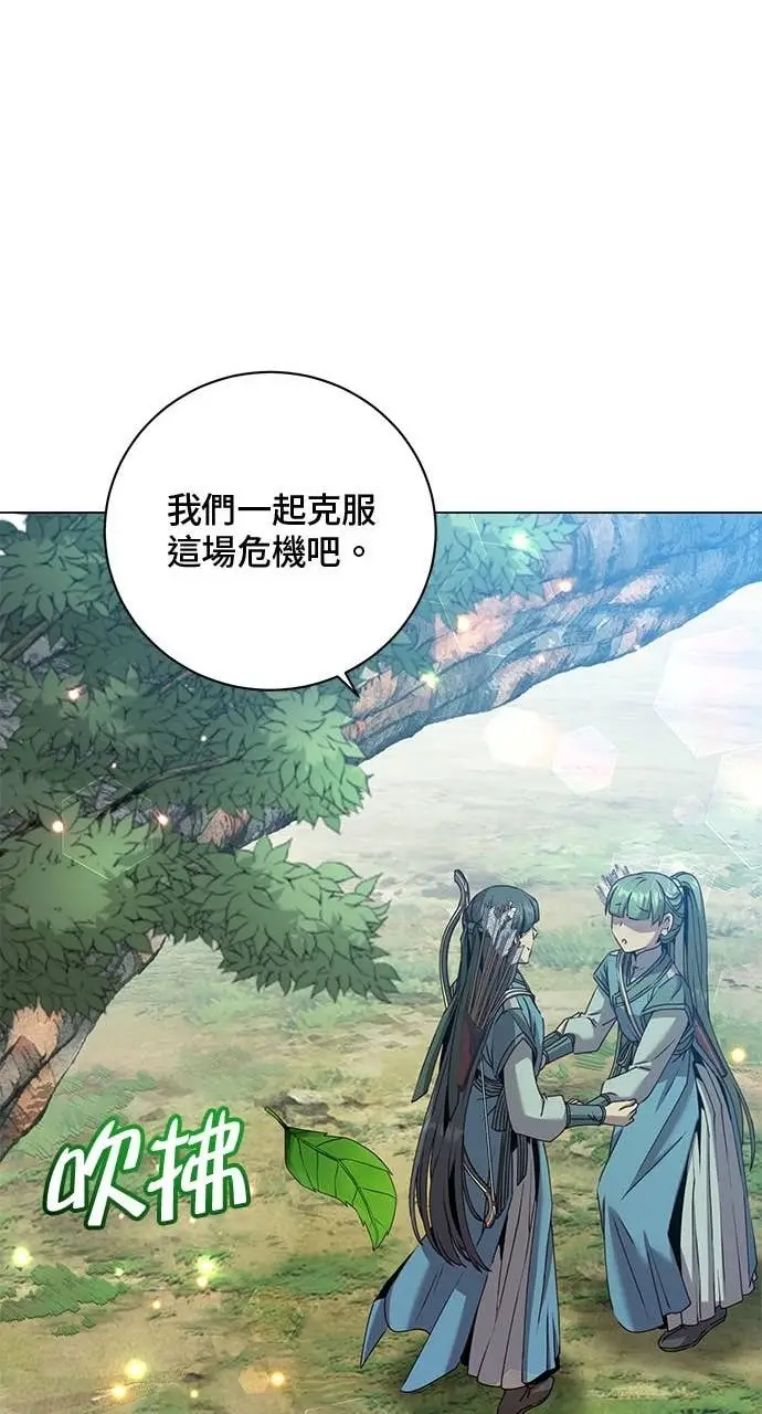 漫画《顶级英雄归来》第206话第72张图