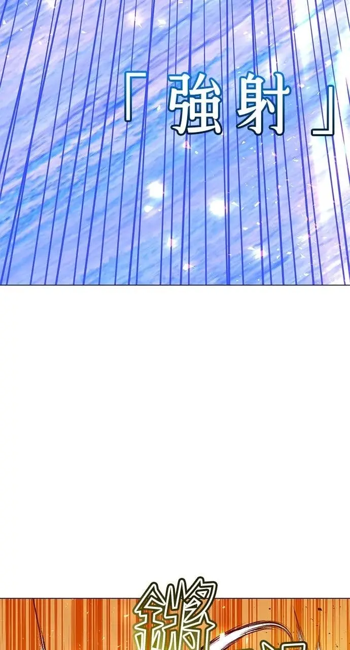 漫画《顶级英雄归来》第207话第70张图