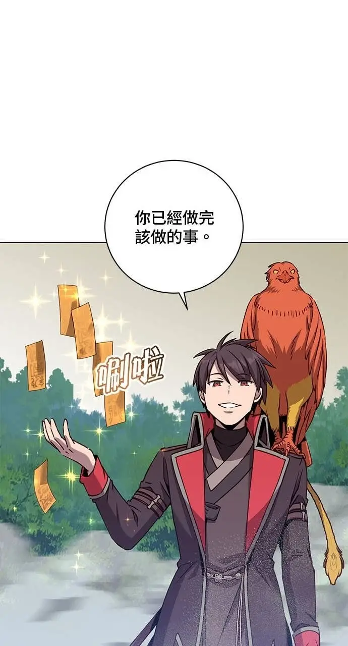 漫画《顶级英雄归来》第208话第11张图
