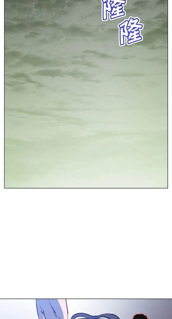 漫画《顶级英雄归来》第208话第14张图