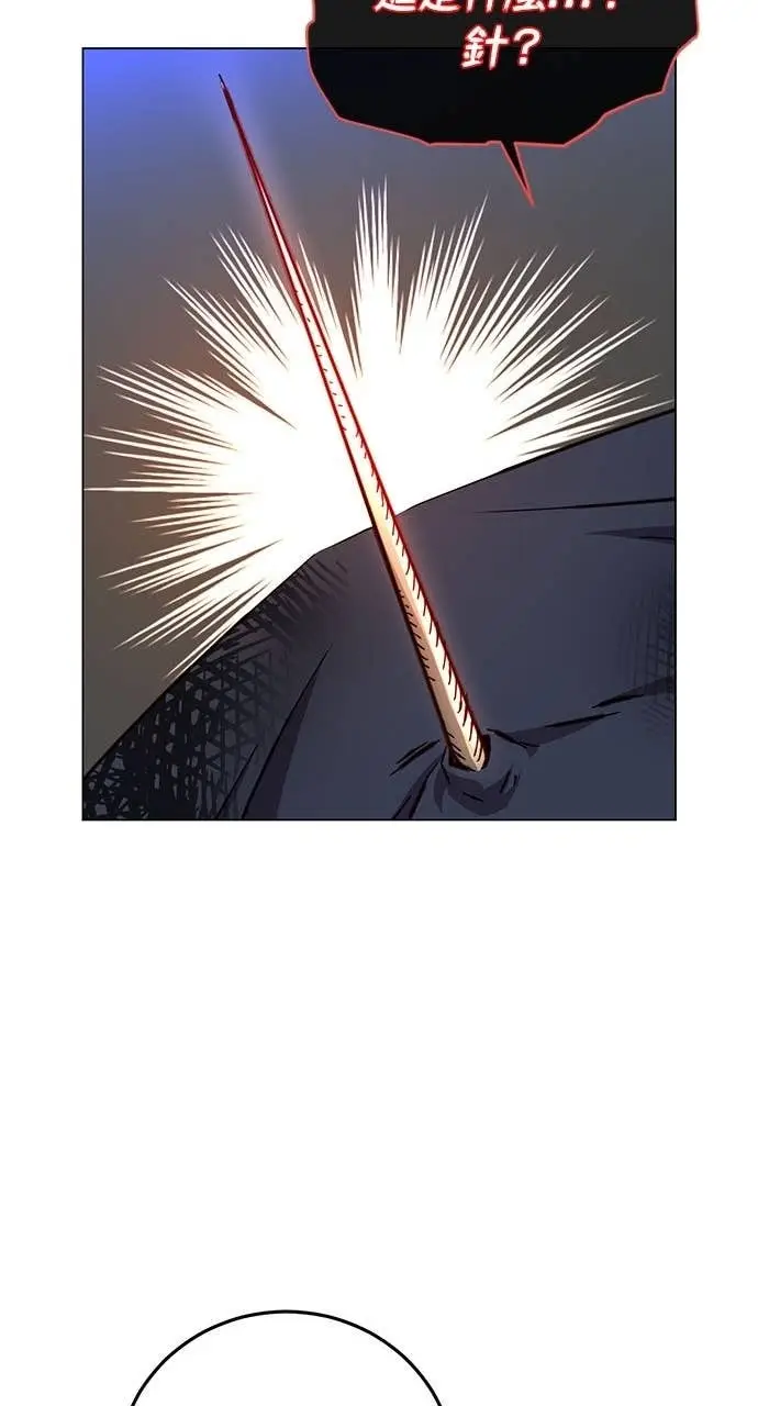 漫画《顶级英雄归来》第208话第16张图