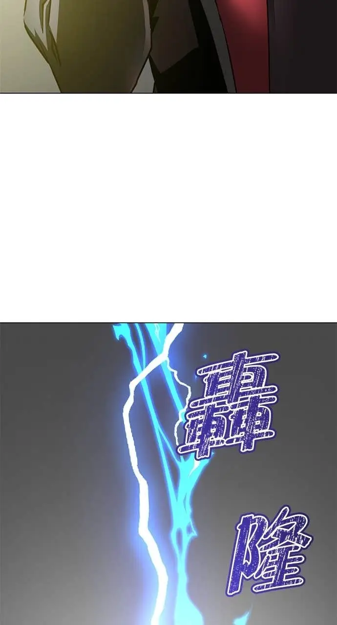 漫画《顶级英雄归来》第208话第19张图