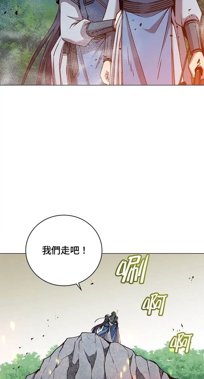 漫画《顶级英雄归来》第208话第2张图