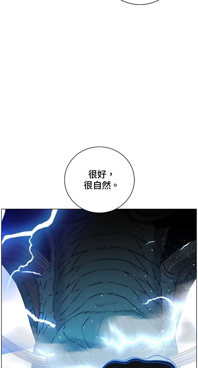 漫画《顶级英雄归来》第208话第22张图