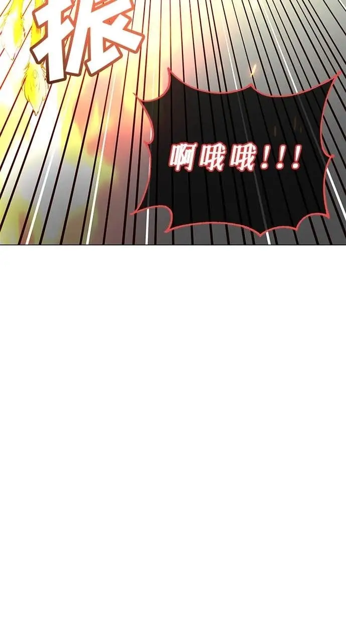 漫画《顶级英雄归来》第208话第27张图