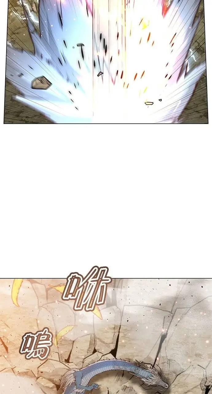 漫画《顶级英雄归来》第208话第30张图