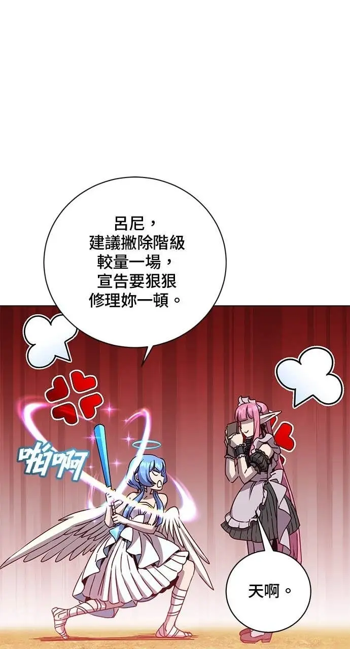 漫画《顶级英雄归来》第208话第36张图