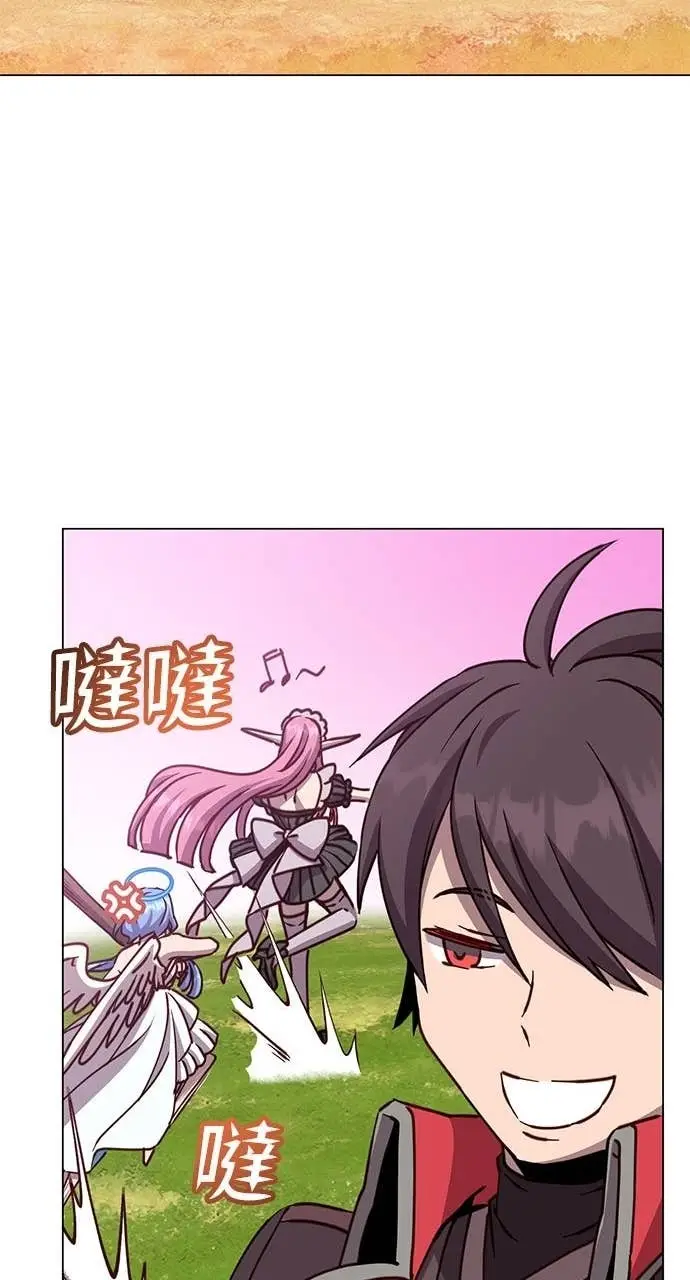 漫画《顶级英雄归来》第208话第37张图