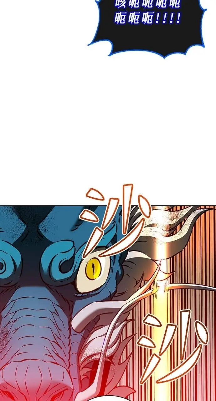 漫画《顶级英雄归来》第208话第54张图