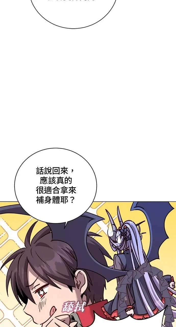 漫画《顶级英雄归来》第208话第59张图