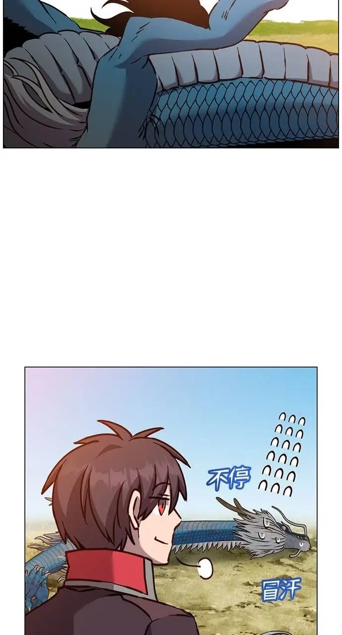 漫画《顶级英雄归来》第208话第61张图