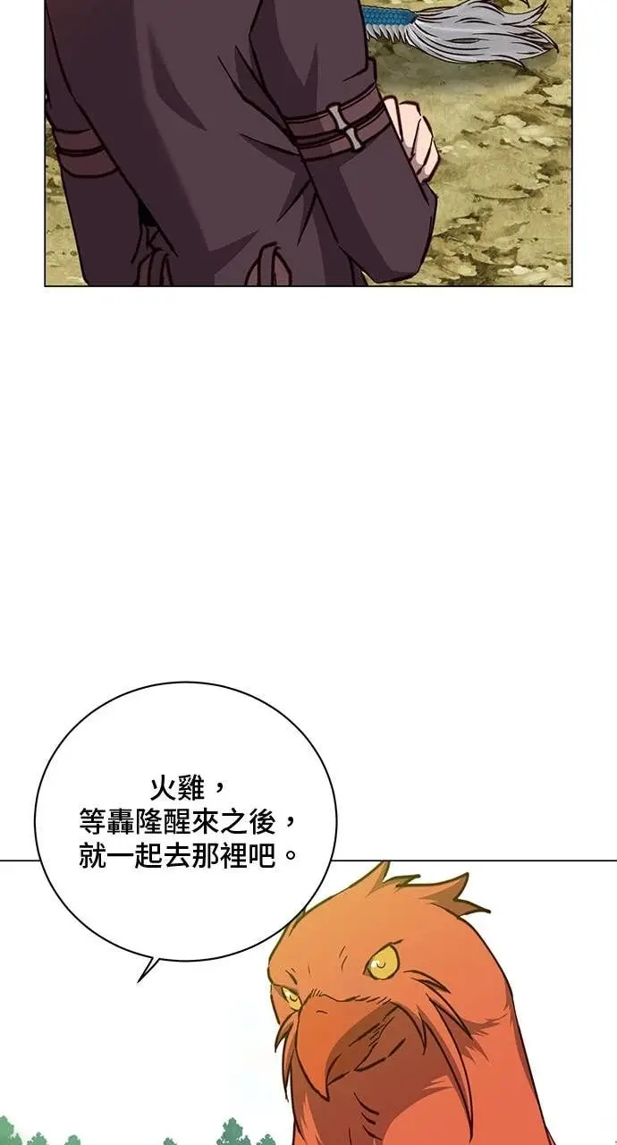 漫画《顶级英雄归来》第208话第62张图