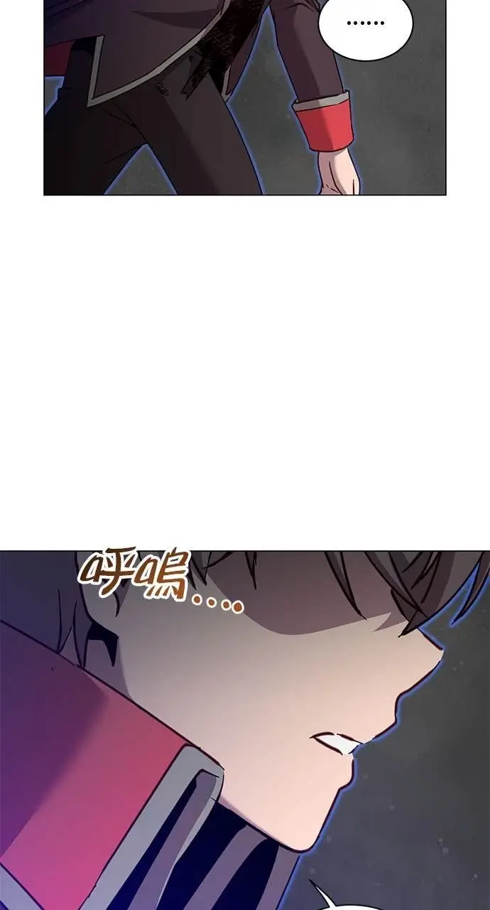漫画《顶级英雄归来》第210话第43张图