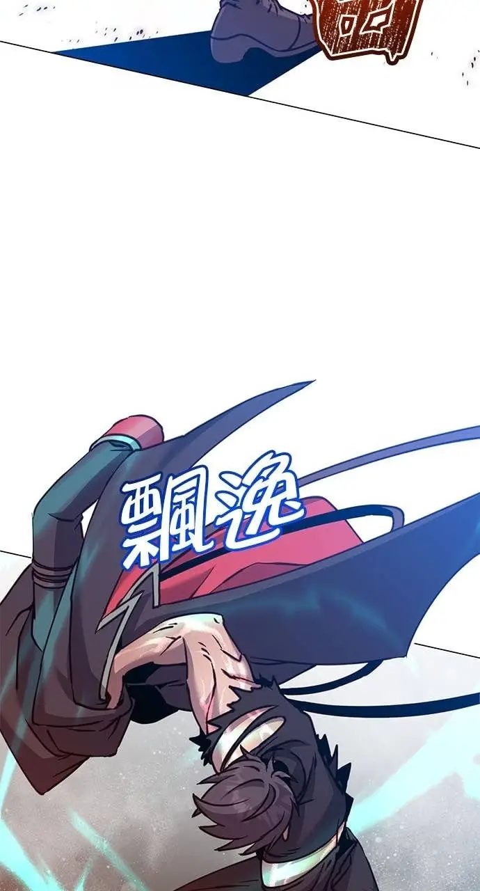 漫画《顶级英雄归来》第211话第12张图