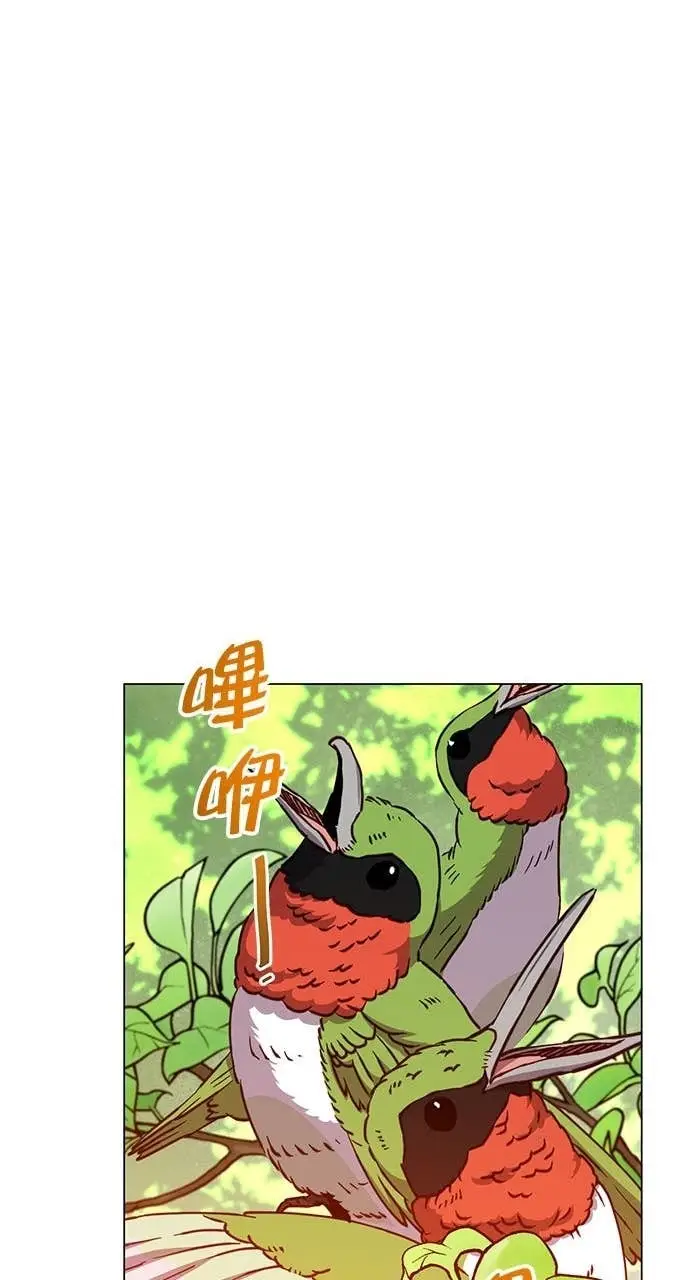 漫画《顶级英雄归来》第211话第16张图