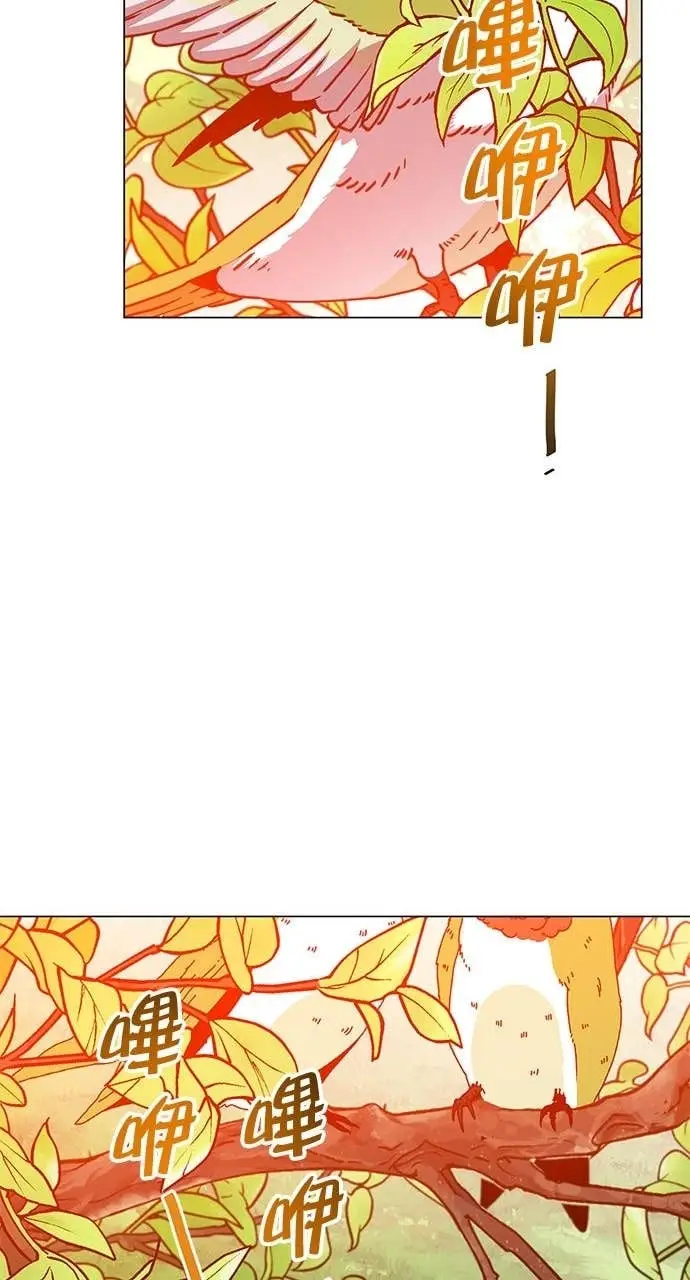 漫画《顶级英雄归来》第211话第17张图