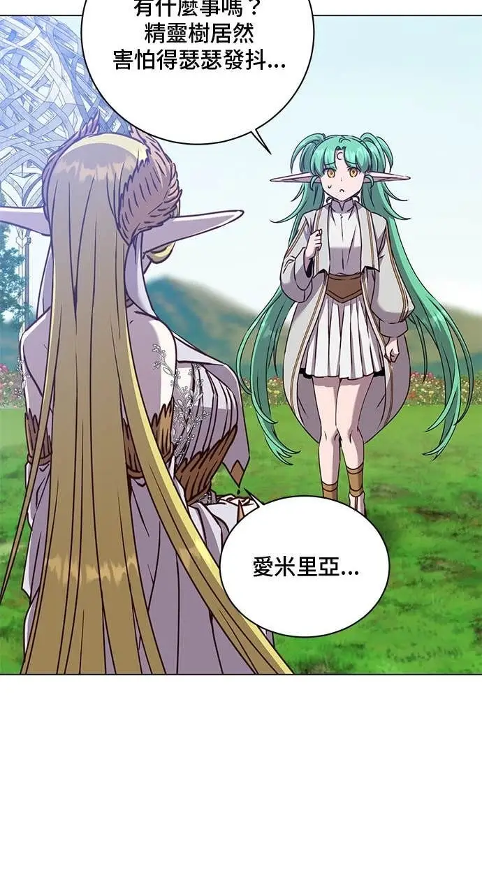 漫画《顶级英雄归来》第211话第20张图