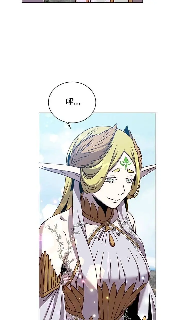 漫画《顶级英雄归来》第211话第24张图