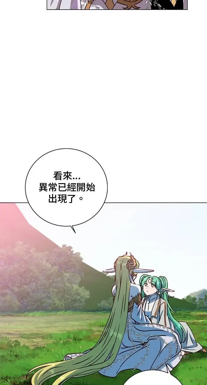 漫画《顶级英雄归来》第211话第25张图