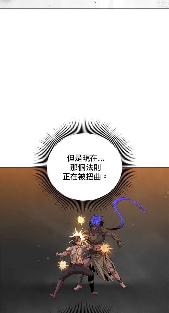 漫画《顶级英雄归来》第211话第35张图