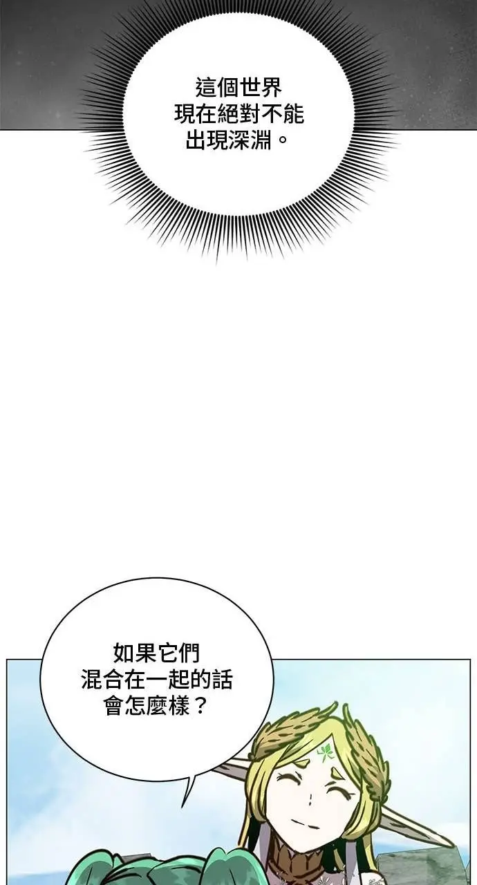 漫画《顶级英雄归来》第211话第36张图