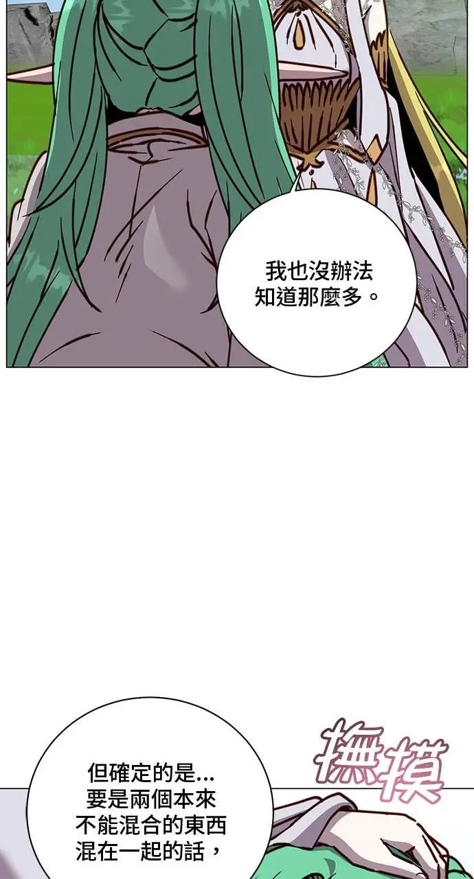 漫画《顶级英雄归来》第211话第37张图