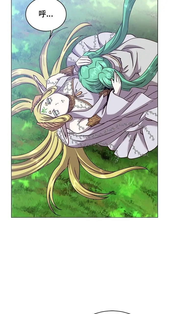 漫画《顶级英雄归来》第211话第39张图