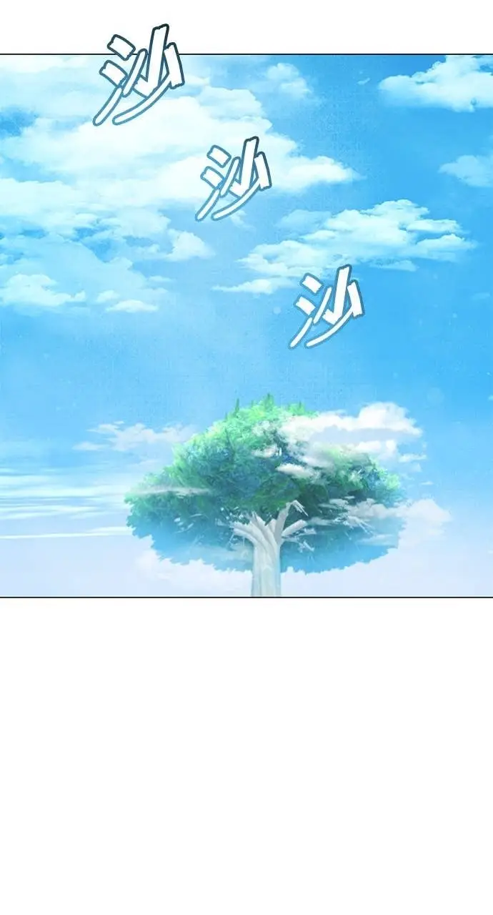 漫画《顶级英雄归来》第211话第41张图