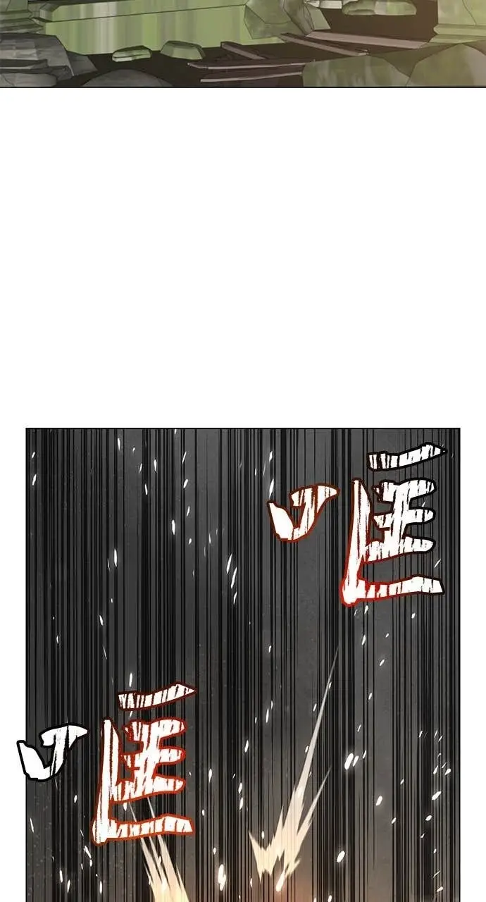 漫画《顶级英雄归来》第211话第43张图