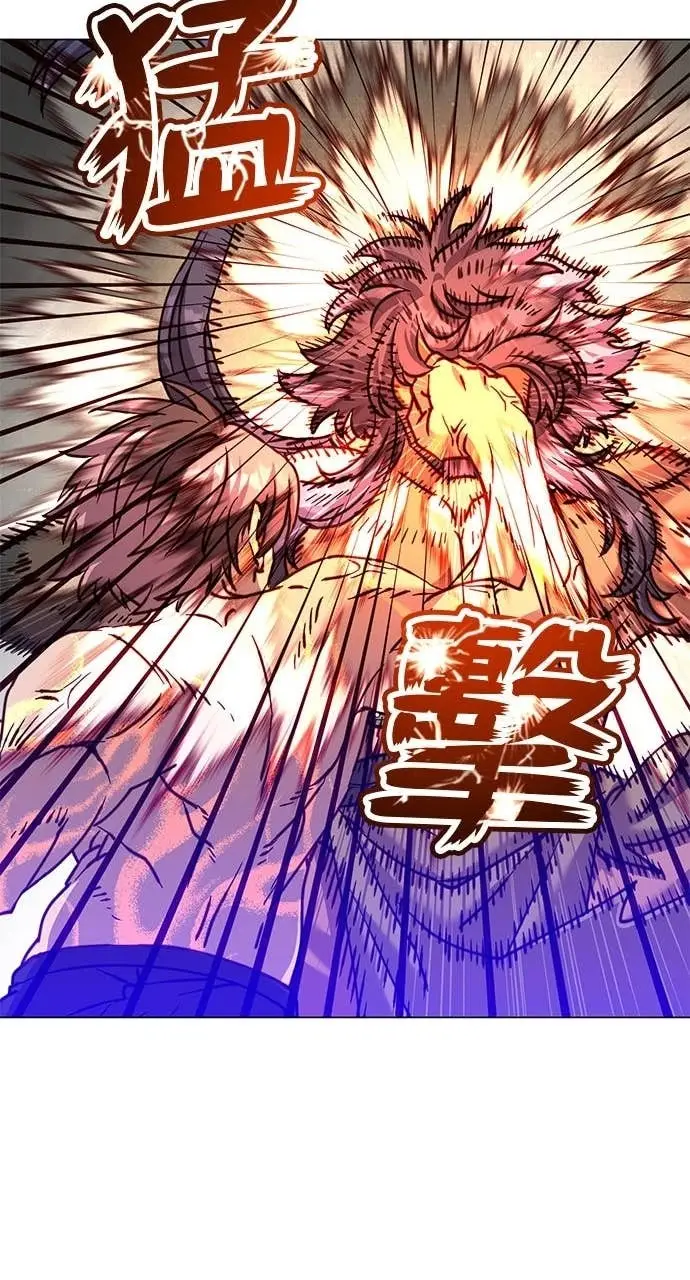 漫画《顶级英雄归来》第211话第48张图