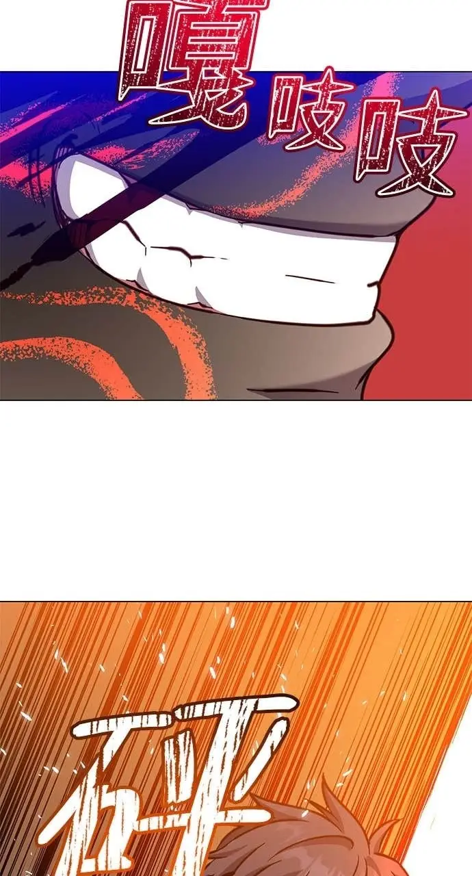 漫画《顶级英雄归来》第211话第51张图