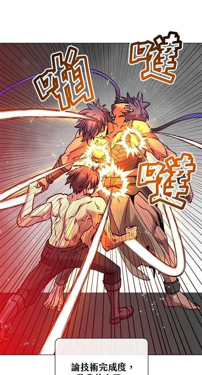 漫画《顶级英雄归来》第211话第55张图