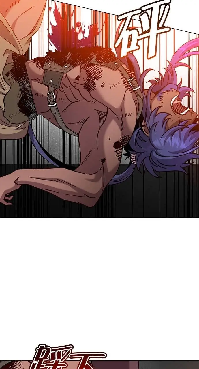 漫画《顶级英雄归来》第211话第59张图