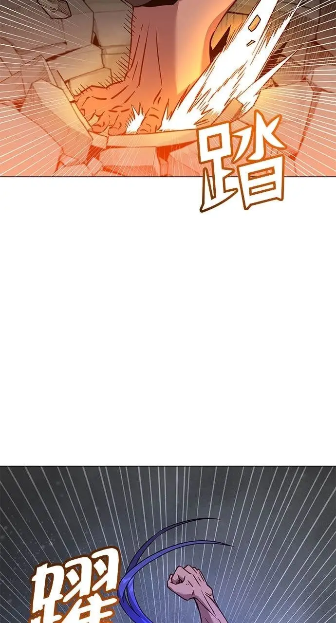 漫画《顶级英雄归来》第211话第6张图