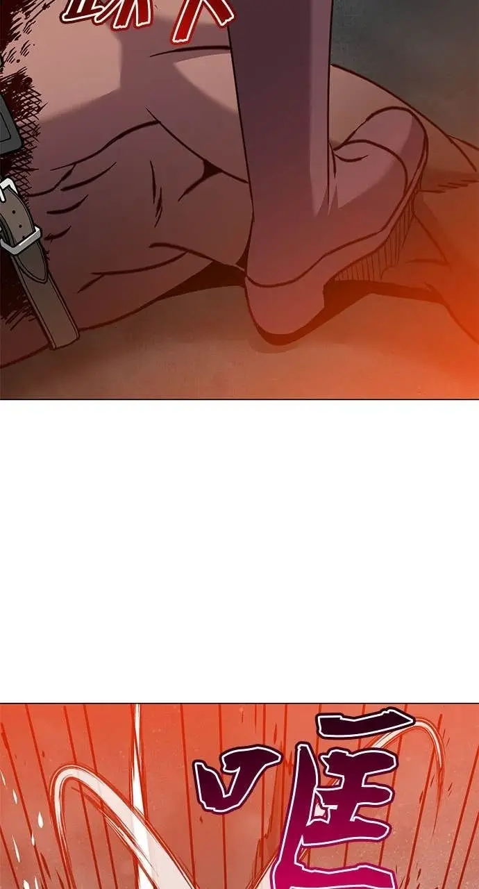 漫画《顶级英雄归来》第211话第60张图
