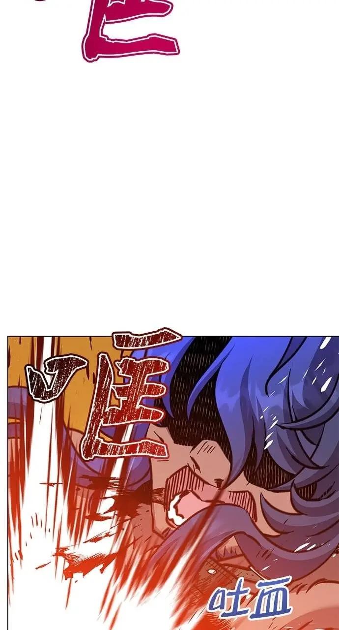 漫画《顶级英雄归来》第211话第62张图