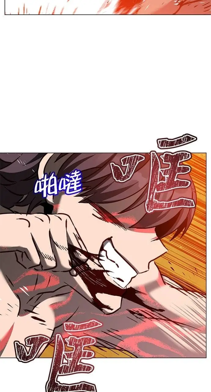 漫画《顶级英雄归来》第211话第63张图