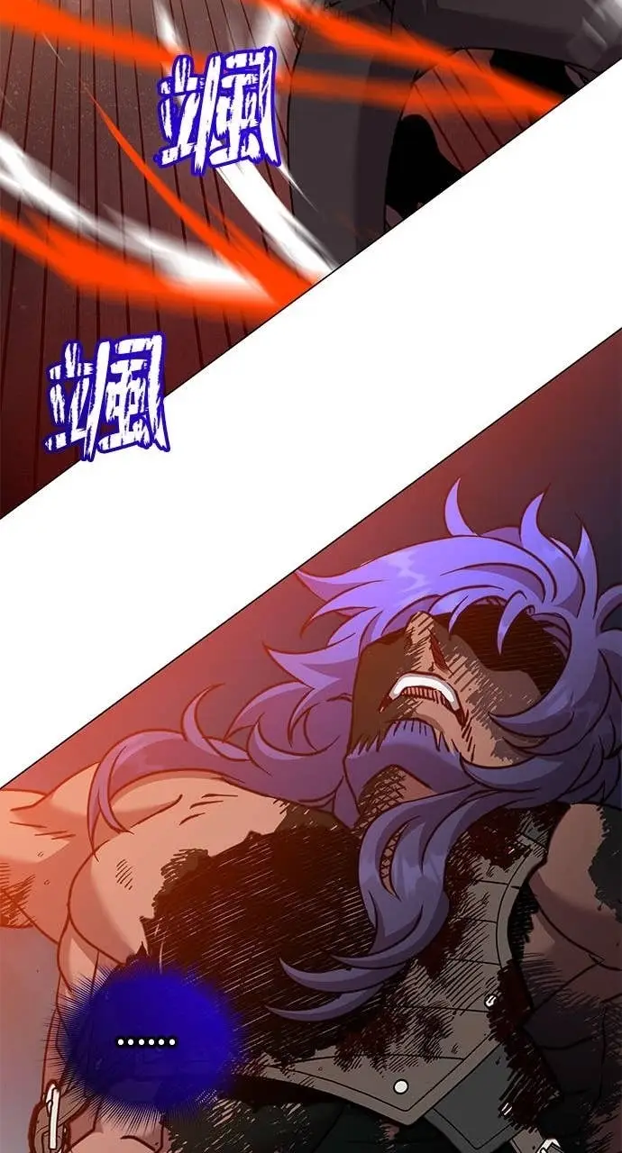 漫画《顶级英雄归来》第211话第65张图