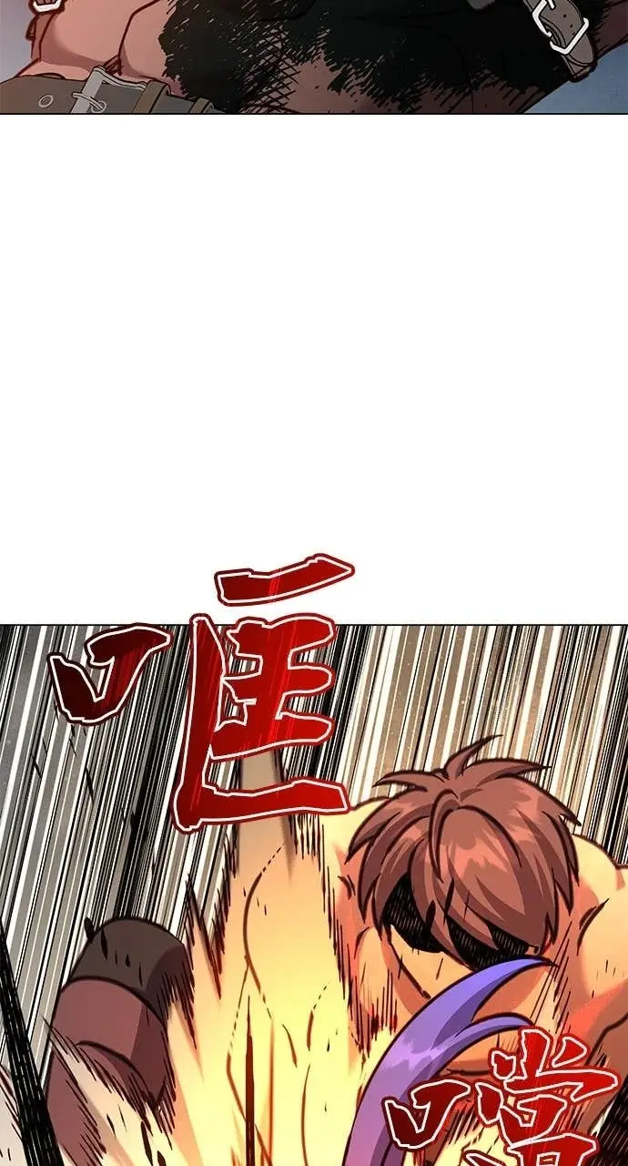 漫画《顶级英雄归来》第211话第66张图
