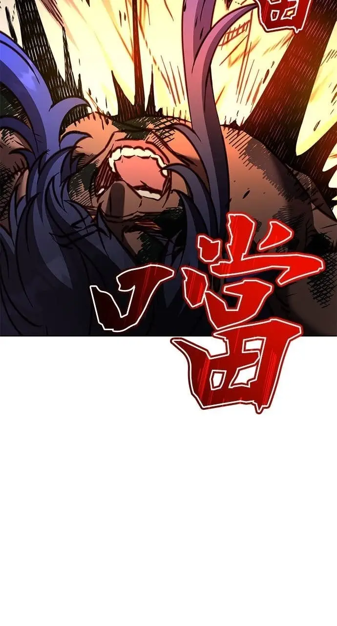 漫画《顶级英雄归来》第211话第67张图